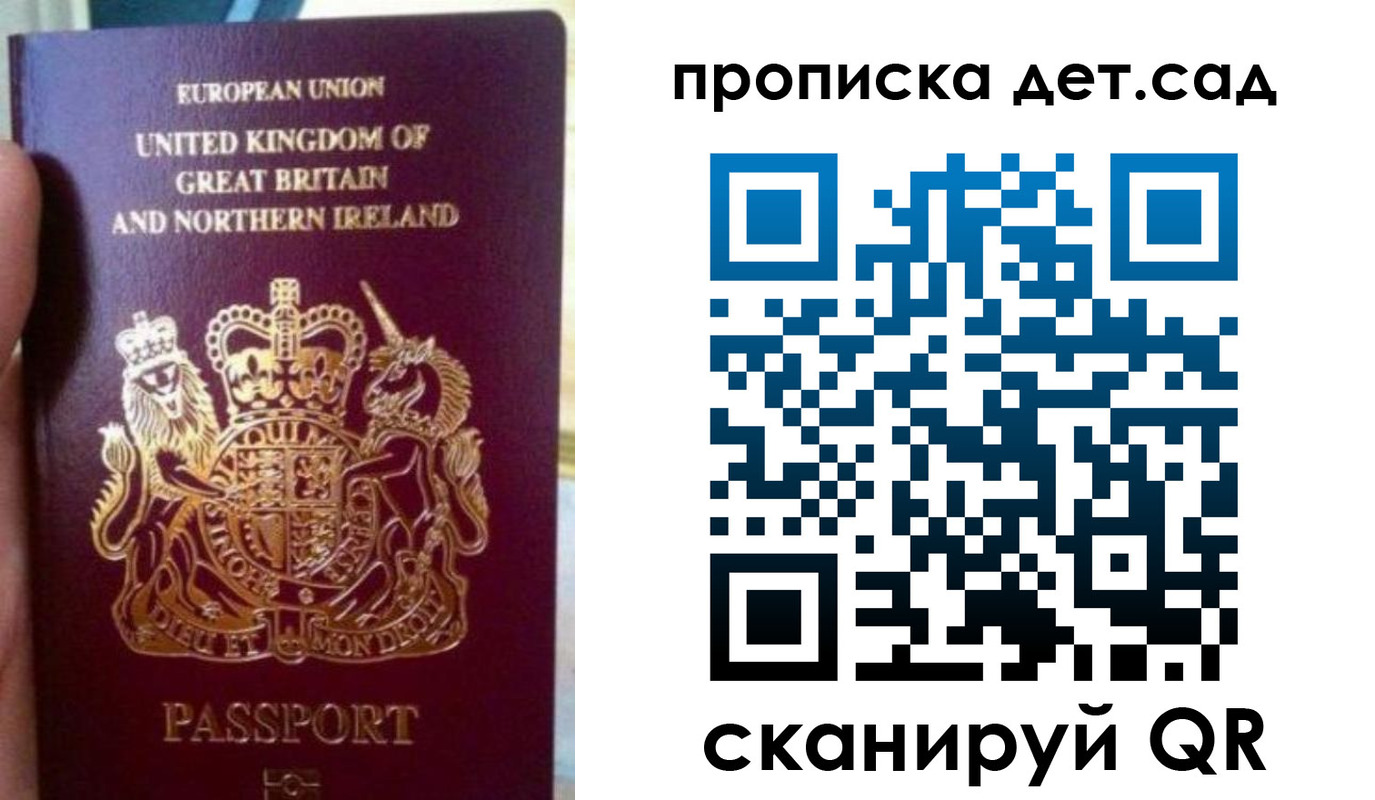 временная регистрация в Карталах